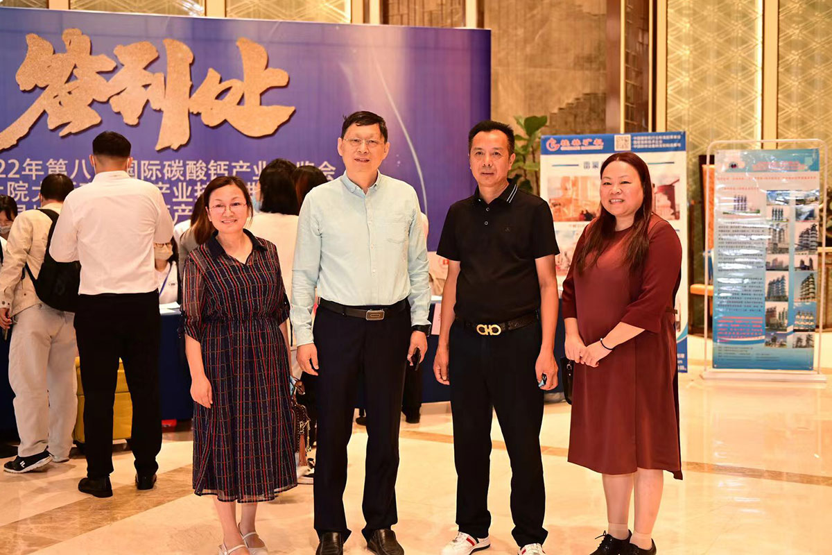 �A�M�չ٣����ֵV�C(j��)�ɹ��f(xi��)�k2022��ڰˌÇ�(gu��)�H̼���}�a(ch��n)�I(y��)���[��(hu��)