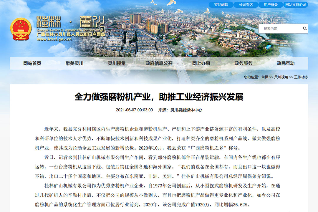 ȫ������ĥ�ۙC�a�I�����ƹ��I�������d�lչ