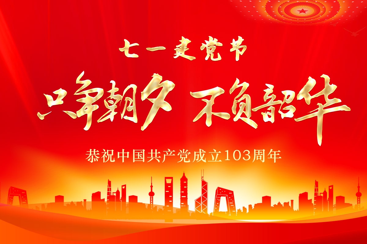 ��һ���h��(ji��) | ���ֵV�C(j��)��ף�Ї�(gu��)���a(ch��n)�h����103����